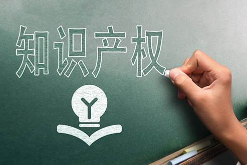 什么是現(xiàn)有技術(shù)？專利申請(qǐng)必知！